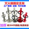Fire extinguisher fixed bracket hanger pure stainless steel shelf kg car universal fire extinguisher bracket smart 5-7KG carbon dioxide fire extinguisher bracket (iron) (tightening hoop