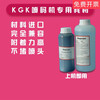 Inkjet printer ink thinner KGKCCS-R/CN55-Y solvent CN11-Y/CN1-Y/CN332-Y ink yellow 500 ml
