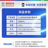 Bosch (BOSCH) car battery original factory adapted maintenance-free 55B24L12V adapted for Civic Qashqai 7th generation trade-in