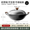 Heirloom family emblem iron pot double-eared wok uncoated cooking pot household old-fashioned wrought iron round bottom pot gas stove special enlarged and deepened 38cm round bottom + lid has opened the pot 38cm