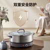 SUPOR 0-coated stainless steel electric hot pot, ultra-thin quick-boiling electric cooking pot, hot pot special pot, household multi-function electric hot pot 6L hot pot H60YK784