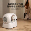 Homerun Intelligent Automatic Cat Litter Box Cat Toilet Fully Enclosed Automatic Poop Scooping Machine One-click Sand Replenishing and Cleaning Extra Large