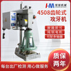 Wen Yijia 4508 gear type tapping machine double-head multi-axis tapping machine automatically taps threads up and down round square tapping 4508 automatic tapping machine with double-axis multi-axis device (medium
