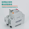 Beiyuan Electric Beijing Beiyuan small leakage circuit breaker 2L631PN2P3PN4P102532 32A BB2CL-63/1P+N