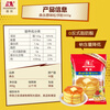 Morinaga waffle flour waffle premix baking ingredients low-gluten flour bread flour waffle flour 300g