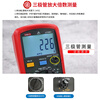 UNI-T multimeter high-precision digital multimeter multi-function anti-burn household voltage and current resistance meter electrician multimeter UT39E+ four and a half true RMS/conductivity temperature measurement