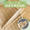Youao disposable chopsticks 100 pairs individually packed hygienic bamboo chopsticks convenient chopsticks packed picnic camping disposable tableware supplies