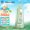 100-Year-Old Hair Conditioner Essence Hydrating Silky Plant Essential Oil Amino Acid Perm and Dye Repair Dry and Frizzy Conditioner 550ml