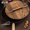 Zhensanhuan Zhangqiu iron pot, old carpenter handmade fir wok lid, carbonized wooden lid (exclusively for Zhensanhuan iron pot) 32cm