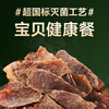 Made in Tokyo, dog snacks and duck jerky 400g, original cut, 0 additions, teeth grinding training reward, becomes a universal pet for puppies