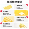 Zhanyi unsalted vegetable butter 500g room temperature anhydrous 0 trans fatty acid 0 sodium steak snowflake crisp butter rice cake bread