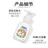 Votesil British pet dry cleaning bubble 400ml dog and cat no-wash foam amino acid antibacterial, anti-itching, decontamination and deodorization