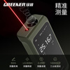 GREENER laser range finder, infrared measuring instrument, high-precision electronic ruler measurement artifact, handheld designer measuring room instrument, mini double-shot high-precision range finder