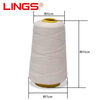 LINGS white sealing thread 6 strands (20 rolls) sealing machine thread sealing machine thread tie thread sewing thread sewing thread woven bag packaging line