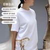 Douban Art T-shirt Yunduo White