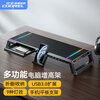 ICE COOREL Computer Monitor Height Table T1 Laptop Storage Table USB 3.0 Docking Station Cooling Game Tablet Phone Stand Foldable RGB Lighting Game Base