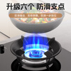 Beishi gas stove fire gathering windshield home kitchen windshield four-claw universal gas stove gathering fire ring suitable for boss Siemens Midea Vantage universal accessories