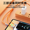 Compatible with 120W passenger line, one-to-three super fast charging data cable, suitable for Apple, Huawei, Xiaomi type-c plug car multi-function charging cable, three-in-one fast charging cable, compatible with 120w three-in-one fast charging cable, 2 meters, 2 pieces