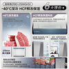 Haier Mailang series + Xiaohonghua series 152/180/210/242/290/335L single temperature vertical household freezer air-cooled electronic temperature control cryogenic quick freezing level 1 energy efficiency 210L Color Crystal Secret Silver -40 dual frequency conversion + digital display temperature control