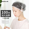 JAJALIN disposable shower cap 100 pieces, work hood, waterproof and oil-proof, kitchen oil-proof cap for bathing and showering