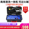 Gun Brand High Temperature and High Pressure Steam Cleaner Household Appliance Disinfection Air Conditioning Kitchen Range Hood Water Heater Degreasing Multifunctional Commercial Home Appliance Cleaning Machine 3200W Commercial Luxury-High Pressure Hot and Cold Water-Six Levels of Hot and Cold Water Adjustment
