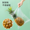 Meliya fresh-keeping bags, 300 large food-grade 35*25cm thickened kitchen refrigerator refrigerated plastic bags