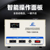 LISM Shanghai People's single-phase voltage regulator 3000W computer voltage regulator 5000w fully automatic household 220V voltage regulator household 1000W voltage regulator