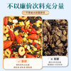 Jingshuo Wuliubabao tea, ginseng, wolfberry, mulberry, nourishing kidneys and yang, soaked in water, health-preserving tea for men, nourishing kidneys, essence, qi, blood, and liver, 40 bags, 20 bags