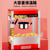 Venus popcorn machine commercial fully automatic popcorn machine electric popcorn pot non-stick pot home convenience store quick popcorn machine spherical butterfly theater popcorn machine paradise model roof model machine + cart