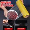 Jinghui Si Chuang Super Large Roll PVC Material 300m*50cm Commercial Fresh Fruit and Vegetable Food Preservation Stretch Film