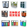 Outdoor trash can, large sanitation peel box, outdoor residential area, scenic spot park, stainless steel classified trash bin, customized Beijing bucket, discounts available in bulk