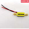 50MHz-6GHz RF amplifier small signal amplification broadband amplifier SBB5089 with shielded box SMA input and output are female (default