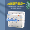 Chint NXBLE-125 leakage protection air switch 3p with leakage circuit breaker protector 100A 1p 2p 4P 100A 4p