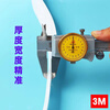 3m self-adhesive silicone strip flat strip high temperature resistant sealing strip shock-absorbing anti-skid anti-collision anti-aging solid silicone rubber pad square strip thick 2mmX wide 10mm price per meter