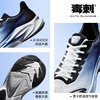 ANTA Stinger 6th Generation | Cushioning and Rebound Professional Running Shoes for Men, Non-Slip, Wear-Resistant, Breathable Jogging Sports Shoes for Men