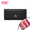Sephoron Soft Cowhide Tri-fold Ultra-Thin Valentine's Day Wallet 2026 Fashion New Genuine Leather Multi-Card Slots Mobile Phone Banknote Wallet Black DC5A561405