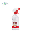 Nengjie NJ-622 insulator cleaning agent 500ml 1 bottle