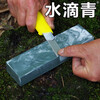 Water drop green plum masonry natural household kitchen knife sharpener petroleum stone fine grinding stone slurry stone whetstone swing stone knife sharpener stick single fine grinding water drop green + anti-slip pad + slurry stone