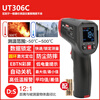 UNI-T infrared thermometer handheld industrial infrared thermometer gun high-precision high temperature electronic thermometer non-contact UT306C (-50 C~500 C)