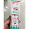 Handshake trademark Singapore original authentic products for bruises and injuries, etc. Huaan Handshake Crocodile Oil 46ml