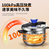 Shuangxi pressure cooker 304 stainless steel gas induction cooker universal explosion-proof household pressure cooker one-hand opening and closing 22CM/6L