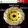 Emery grinding disc slate tile marble stone angle grinder concrete grinder cement floor grinding disc floor grinding disc