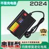 2026 upgraded electric vehicle battery repair artifact fully automatic repair voltage stabilizing pulse activation 12-96v universal