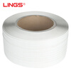 LINGS semi-automatic PP packing tape 1208 hot melt packing tape special hot melt packaging tape for semi-automatic and fully automatic baling machine plastic PP manual strapping tape