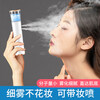 Chuxian nano-level hydrating spray instrument for home use, facial humidification sprayer, cold spray instrument, handheld beauty steamer, moisturizing portable water light oxygen injection instrument, skin detection, upgraded dual-hole spray, LCD display