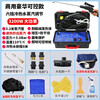 Gun Brand High Temperature and High Pressure Steam Cleaner Household Appliance Disinfection Air Conditioning Kitchen Range Hood Water Heater Degreasing Multifunctional Commercial Home Appliance Cleaning Machine 3200W Commercial Luxury-High Pressure Hot and Cold Water-Six Levels of Hot and Cold Water Adjustment