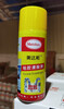 Glue removal, self-adhesive removal, adhesive removal, degumming and degumming cleaner, 24 bottles in the box
