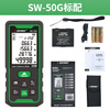 Shendawei Laser Distance Meter Infrared Room Measuring Instrument High-precision Handheld Infrared Distance Meter SW-50G (green light, range 50 meters)