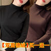 Weilang bottoming shirt for women two-piece double-sided German velvet half turtleneck warm bottoming shirt top autumn and winter slim fit versatile long-sleeved T-shirt two-piece black + brown 938# XL- 120-135 catties