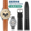 Hengdili adapts to Citizen watch strap FF series CA4500-16X/CA4503 4505 watch strap genuine leather leather bracelet accessories dark brown white line-no buckle 22mm